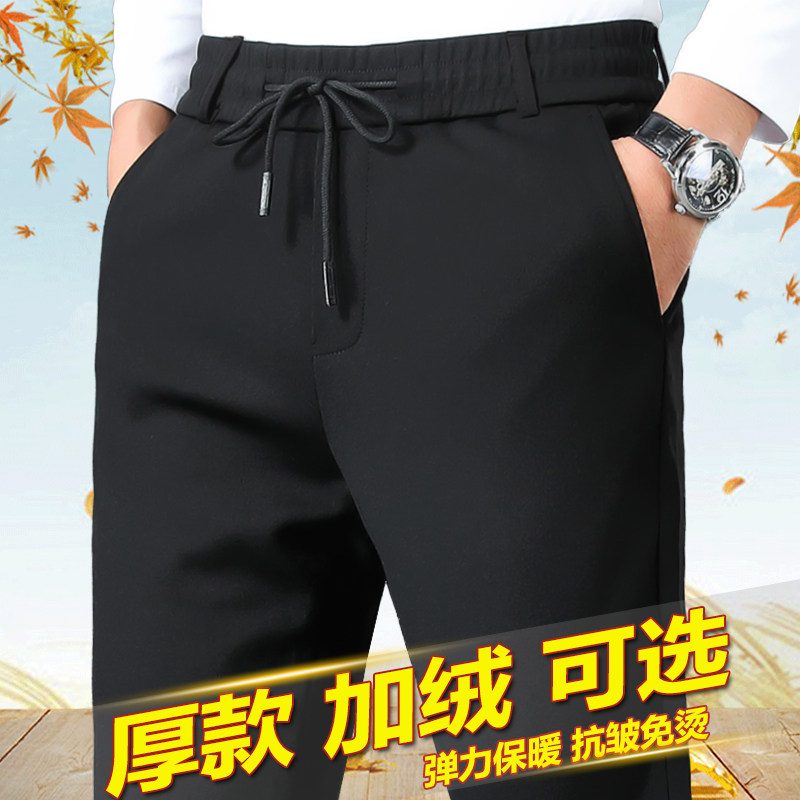 男士弹力休闲裤秋冬厚款松紧腰运动裤加绒宽松卫裤大码直筒男裤子