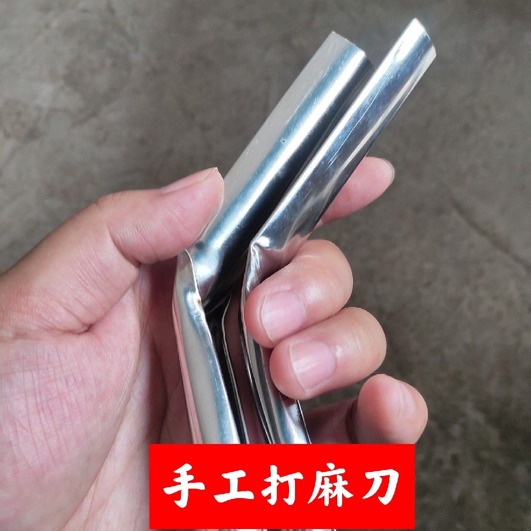 四川重庆打麻刮麻刀合金铁质去麻皮刮麻壳工具剥麻皮刀具打麻麻刀