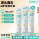 好易康官方9号改善牙龈问题牙膏溶菌酶减轻牙周肿疼护龈旗舰正品