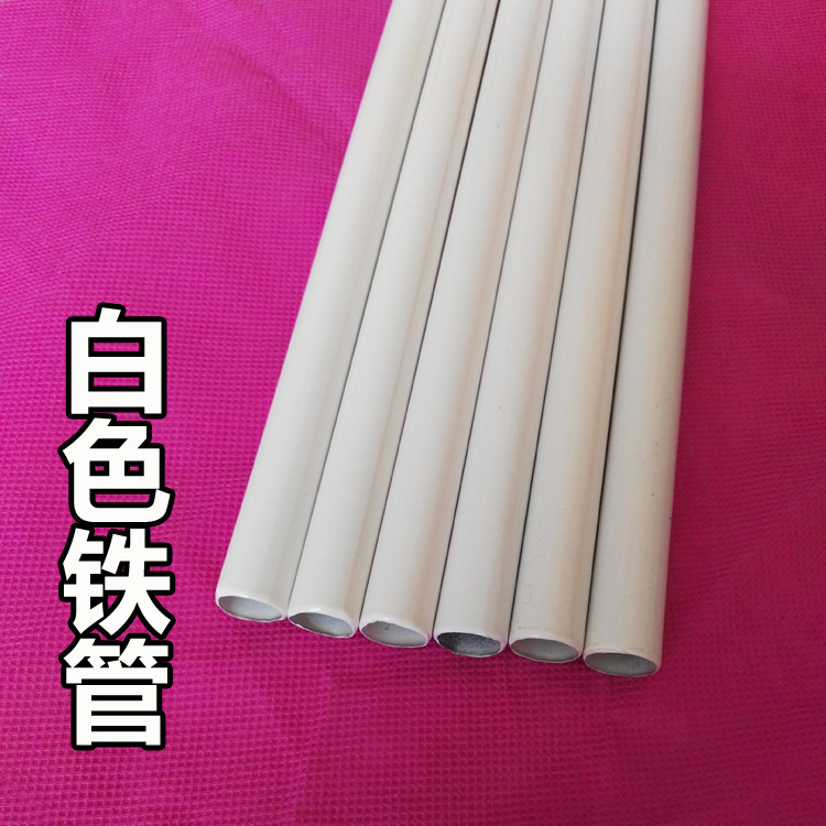 铁管喷塑铁管简易衣柜铁管置物架管摄影棚配件铁管花架铁管白色