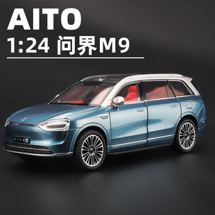 24问界M9合金模型回力声光仿真合金越野汽车4S店精美礼品摆件