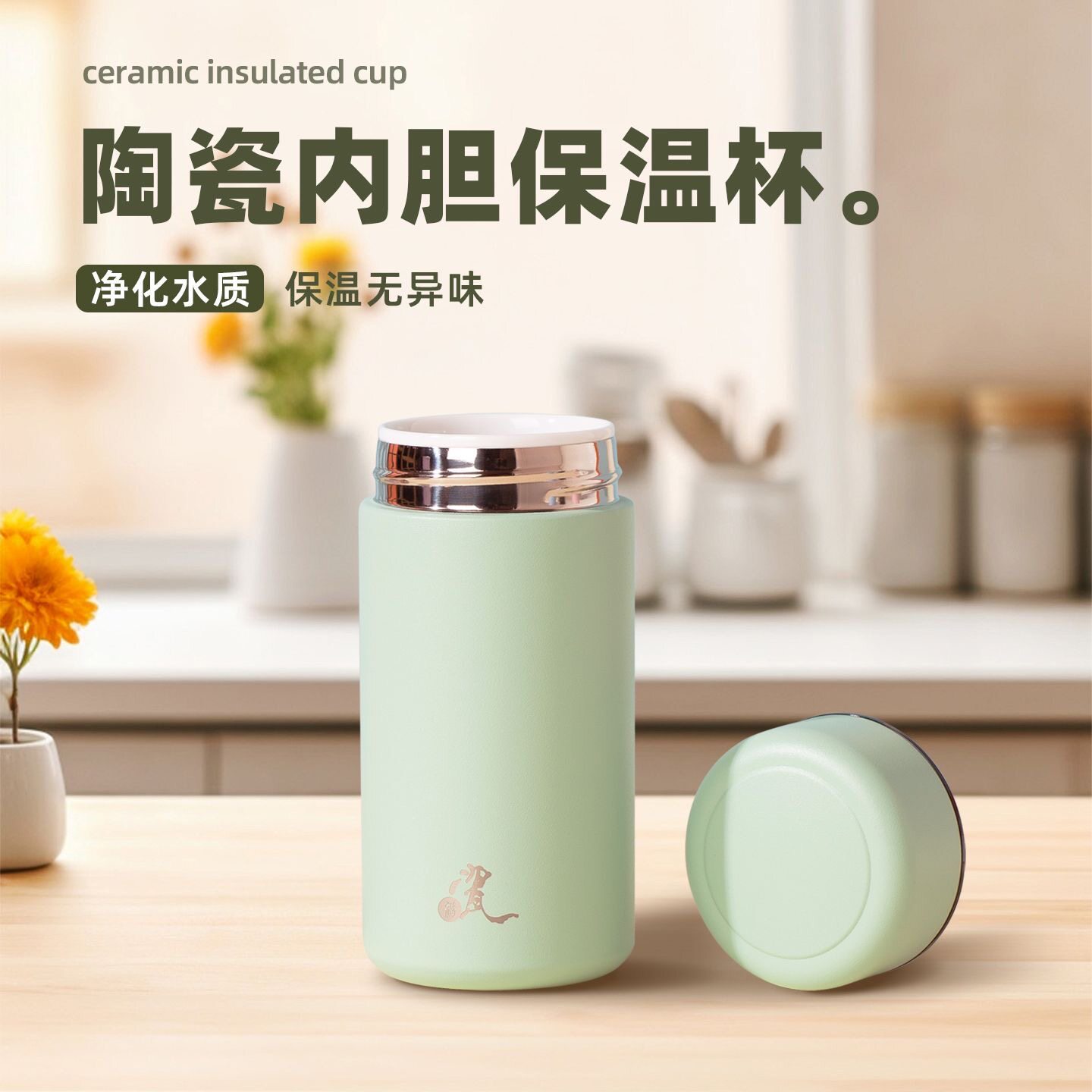 保温杯便携陶瓷过滤茶杯高档实用情侣杯简约男女士水杯子陶瓷内胆