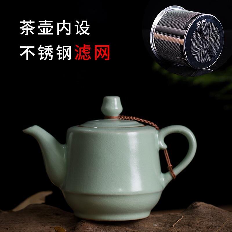 汝窑大号茶壶带不锈网过滤网陶瓷单壶家用功夫茶具红茶容量泡茶器