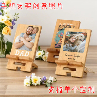 木质手机支架直播追剧可拆卸平板桌面懒人创意床头实木可充电底座