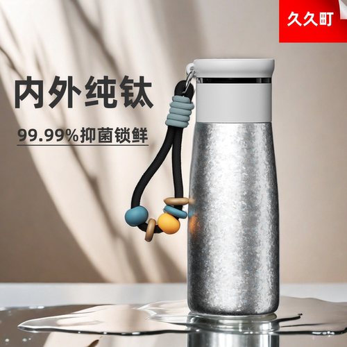 纯钛日式花茶保温杯茶水分离高颜值男女户外便携式车载办公杯子