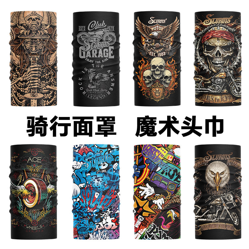 户外哈雷机车防晒骑行面罩老鹰复古冰丝魔术头巾防风防尘面巾围脖