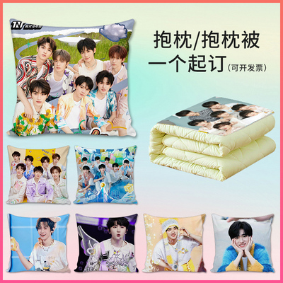 时代少年团周边抱枕宋亚轩枕头被