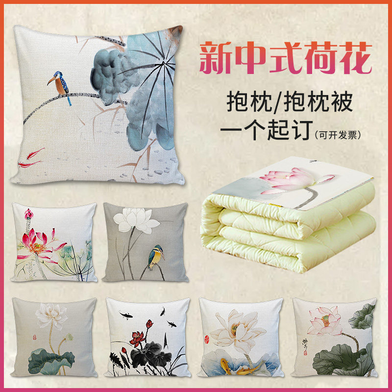 张大千荷花抱枕新中式红木沙发禅意国风水墨国画棉麻高档腰靠垫背,居家布艺,靠垫/抱枕,淘宝优惠券,粉丝福利购,淘宝优惠卷