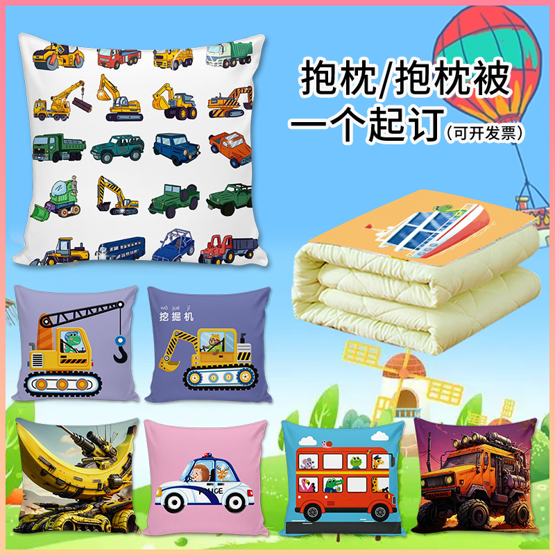 儿童抱枕卡通汽车工程车男孩枕头