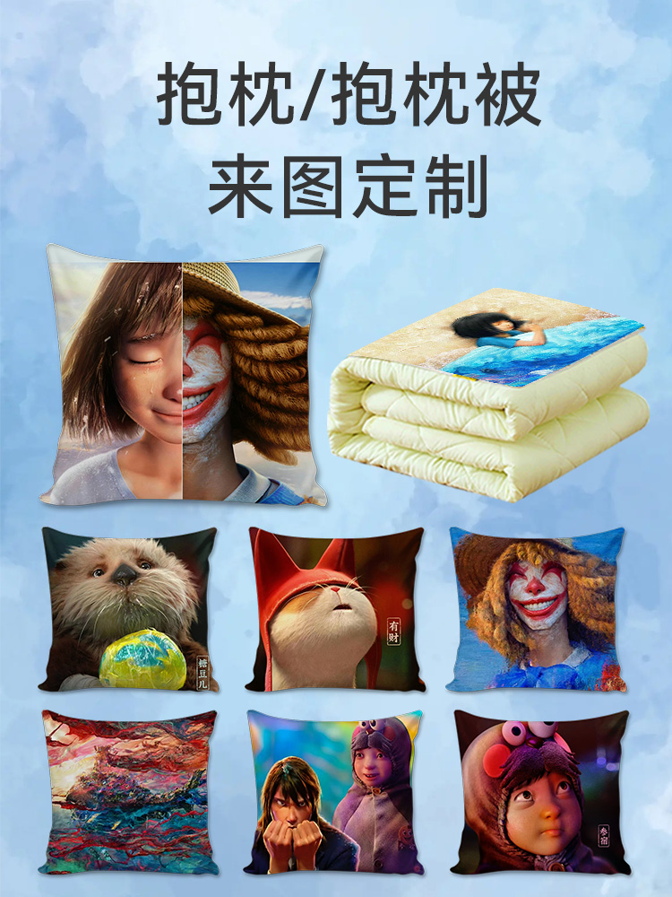 深海周边抱枕被卡通海獭靠垫