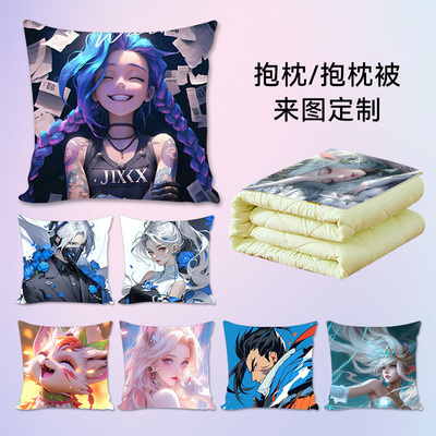 宝宝绒英雄联盟皮肤周边抱枕靠垫