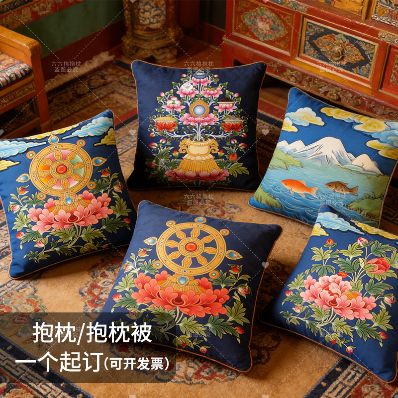 藏式吉祥八宝客厅靠垫中式民族风办公室抱枕红木沙发茶室靠枕含芯