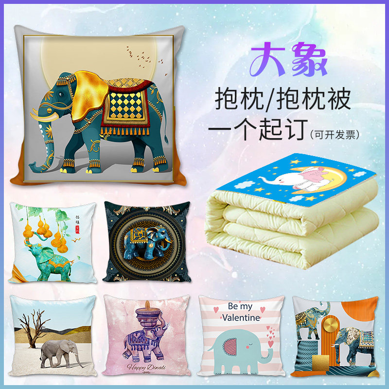 大象抱枕泰式餐厅沙发靠垫民族风象飘窗汽车卧室卡通象靠枕套含芯