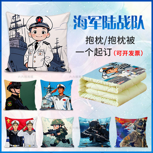 海军陆战队周边文创抱枕被两用战友生日退伍军人纪念礼品车载靠垫
