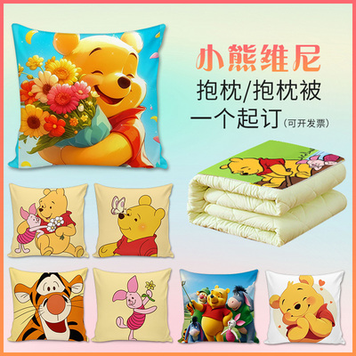 可爱维尼熊抱枕被两用定制车载被