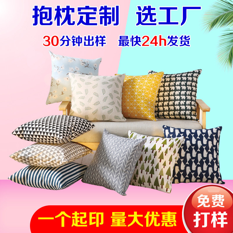 公司logo定制抱枕被子两用印真人照片做情侣靠垫礼品枕头diy双面