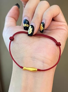 新款古法黄金色锦鲤红绳手链女高级感轻奢小众设计气质编织手绳