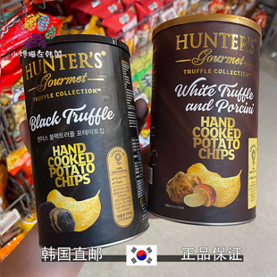 韩国直邮 HUNTERS黑松露味白松露牛肝菌薯片休闲零食膨化食品150g