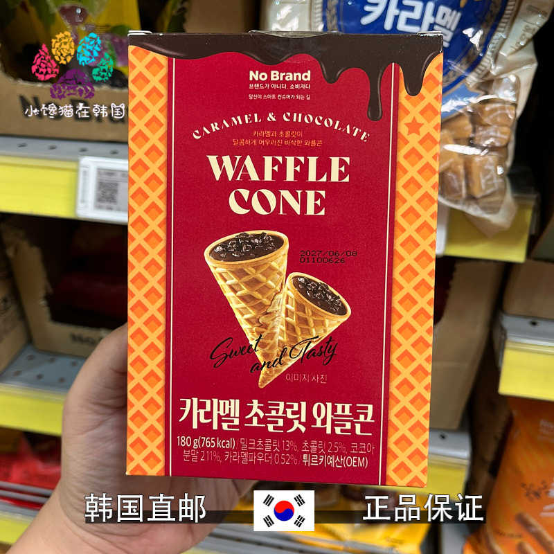 韩国直邮no brand焦糖山核桃牛奶巧克力开心果芒果黑巧克力180g
