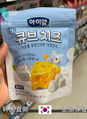 韩国ildong日东孩子婴幼儿磨牙无添加辅食草莓味蓝莓味芝士球20g