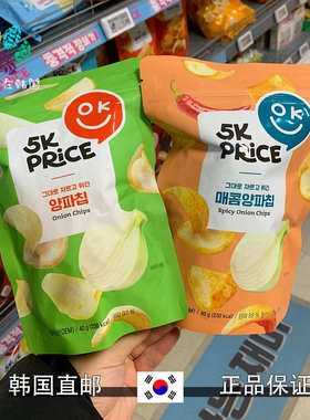 韩国直邮5K PRICK薯片原味洋葱味道麻辣洋葱味休息小零食40g袋