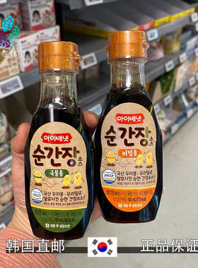 韩国直邮宝宝ivebet婴幼儿辅食营养调味酱油拌饭汤用无添加低盐