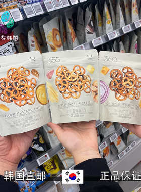 韩国直邮DELIGHT PROJECT零食低卡健康代餐蝴蝶饼干洋葱蒜香芝士