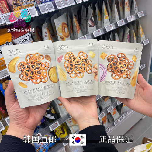 韩国直邮DELIGHT PROJECT零食低卡健康代餐蝴蝶饼干洋葱蒜香芝士