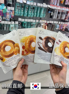 韩国直邮DELIGHT PROJECT低卡黄油香蒜巧克力玉米面包圈饼干贝果