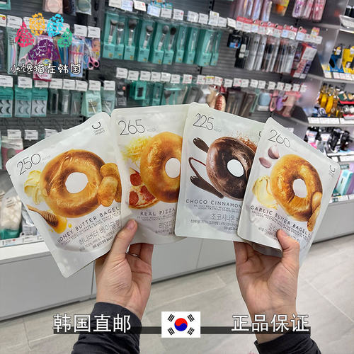 低卡低脂贝果三丽鸥蒜香
