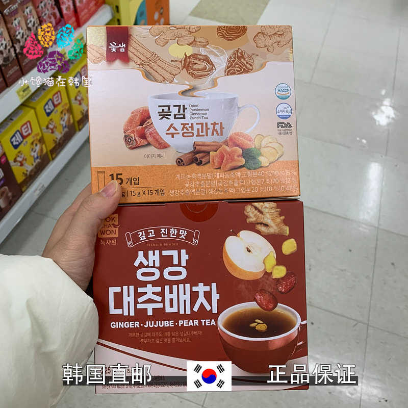 韩国直邮新品推荐绿茶园大枣生姜梨茶柿子生姜果茶15包装一盒热茶