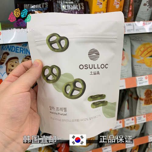 抹茶巧克力蝴蝶脆饼干70g韩国