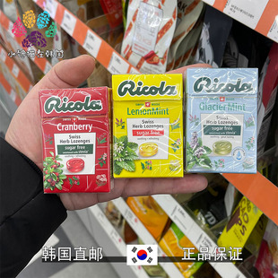 韩国直邮朴叙俊瑞士利口乐Ricola糖果柠檬薄荷味香草糖润喉糖硬糖