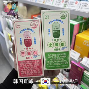 韩国直邮GRN+四代泫雅同款茶多酚藤黄果小粉小绿阻断脂肪修身排油