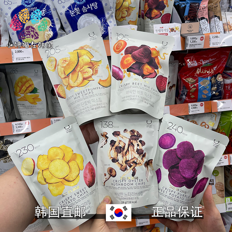 韩国直邮DELIGHT PROJECT零食低卡健康代餐紫薯地瓜蘑菇干烤红薯