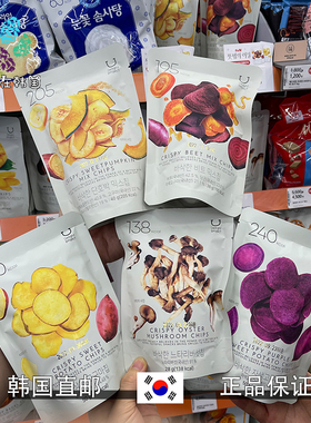 韩国直邮DELIGHT PROJECT零食低卡健康代餐紫薯地瓜蘑菇干烤红薯