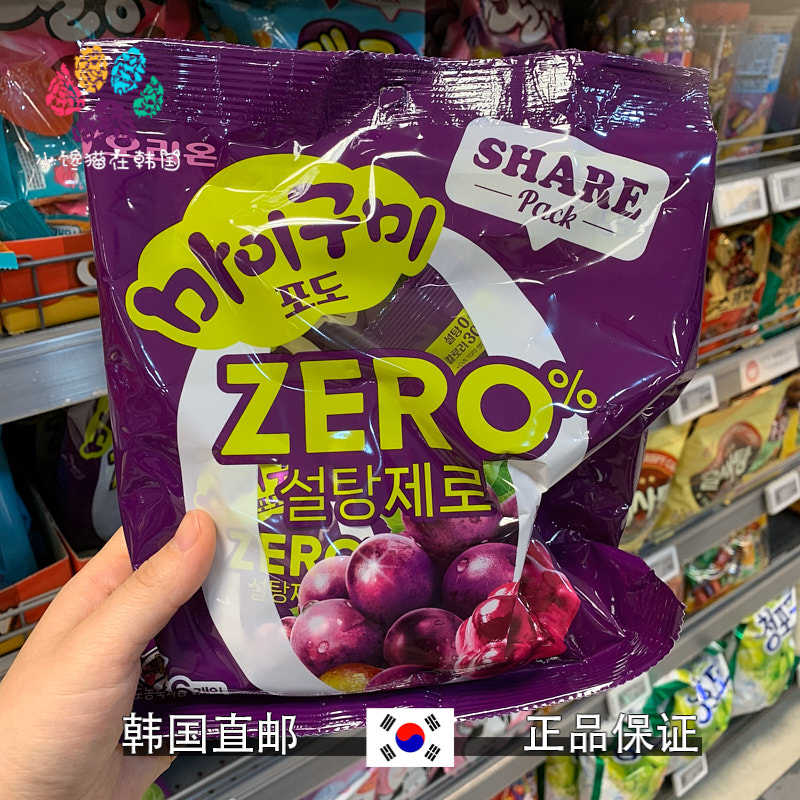 韩国直邮好丽友ORION软糖水果味荔枝葡萄李子zero0糖小零食糖果