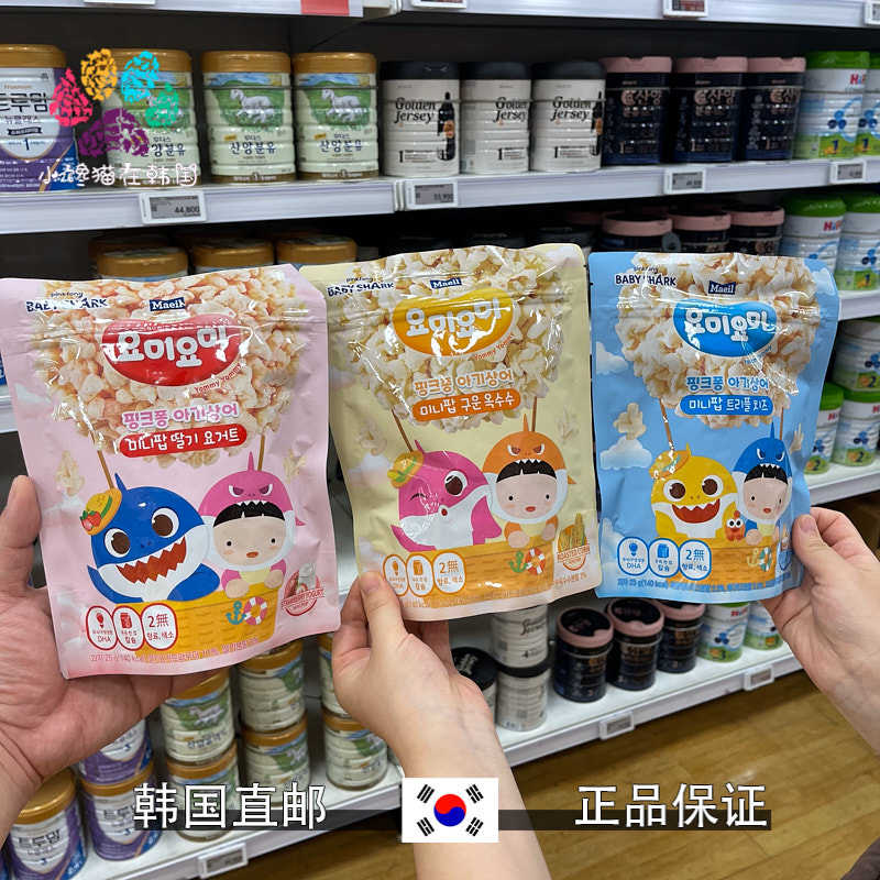 韩国直邮maeil每日花型米条宝宝零食婴幼儿磨牙零食25g无香料色素