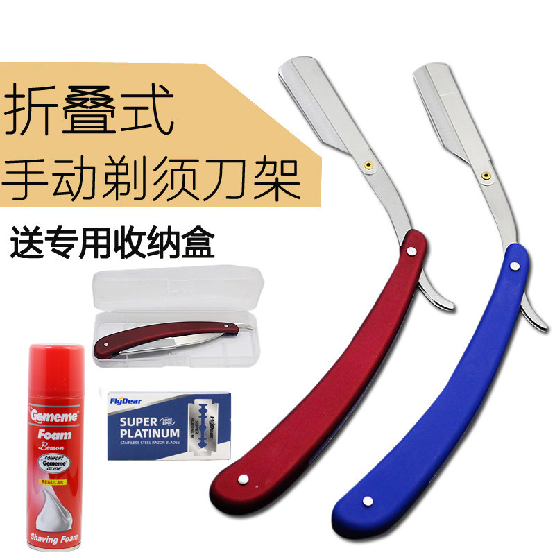剃头刀老式手动刮脸剃头刀图片