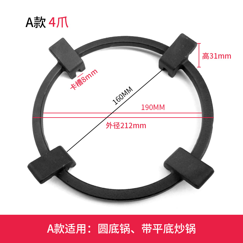 适合老板煤气灶通用支架配件燃气灶防滑锅架尖底圆底平底锅汤奶锅