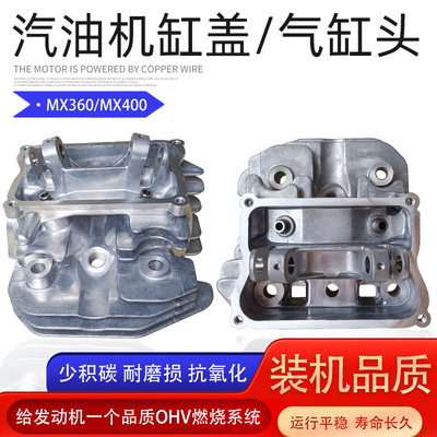 雅马哈气缸头/盖少积碳耐磨损