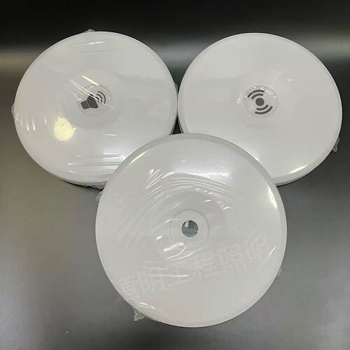 LED雷达自动感应声控人体吸顶灯