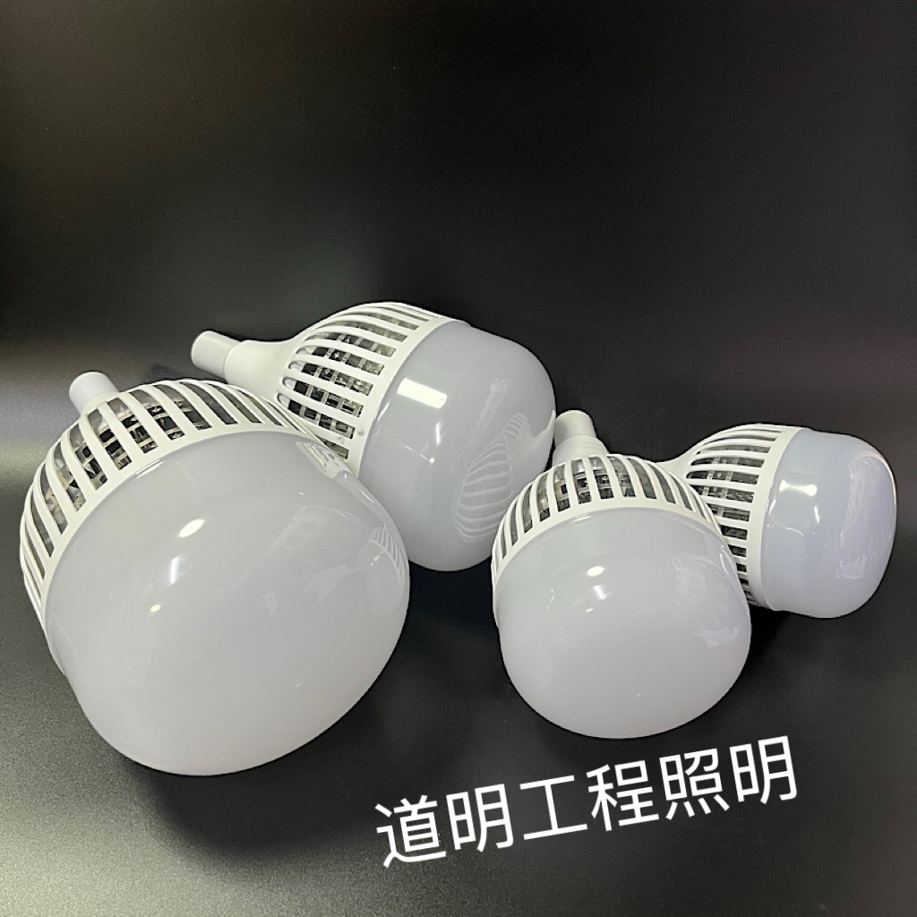 大功率超亮节能led灯泡e27螺口吊灯仓房车间商铺工厂特亮强光球泡