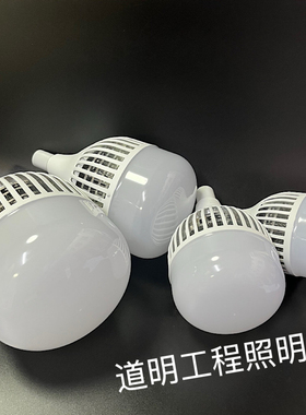 科尼迪大功率超亮节能led灯泡e27螺口仓房车间商铺工厂强光球泡