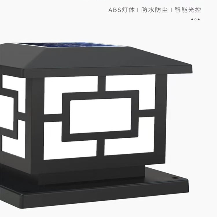 太阳能LED柱头灯户外庭院防水