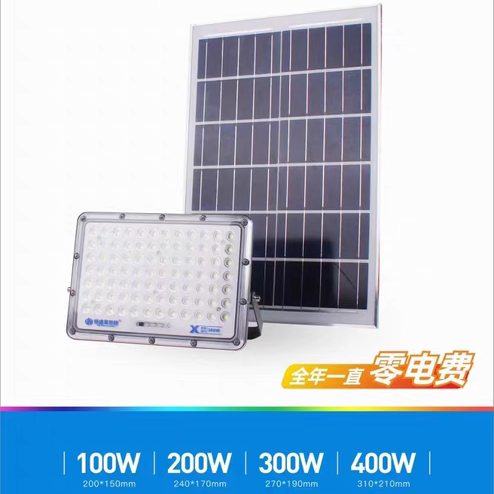 恒盛莱太阳能投光灯户外防水超亮