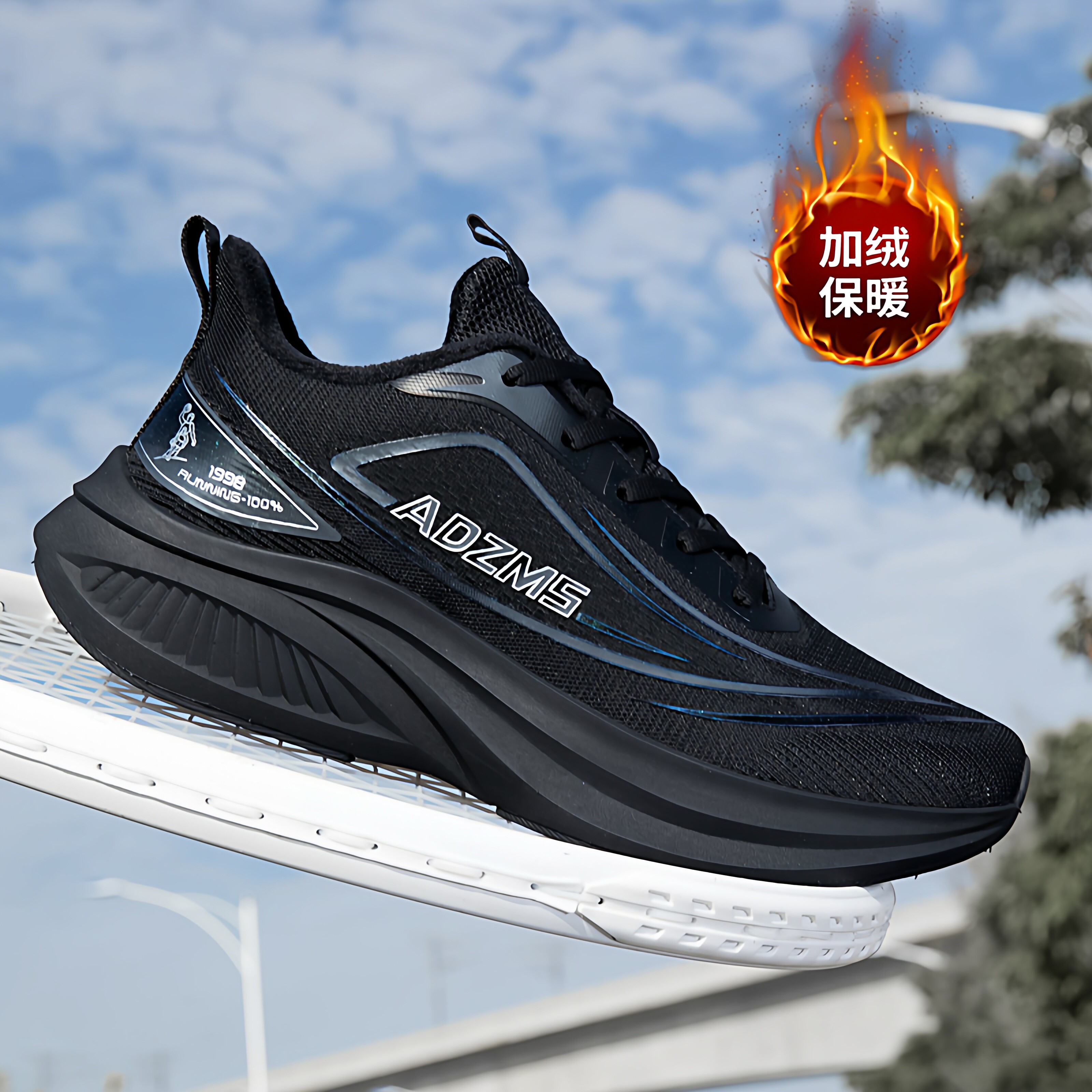 跃速7跑步鞋冬季加绒保暖运动鞋男款2025新款学生青少年跑鞋软底