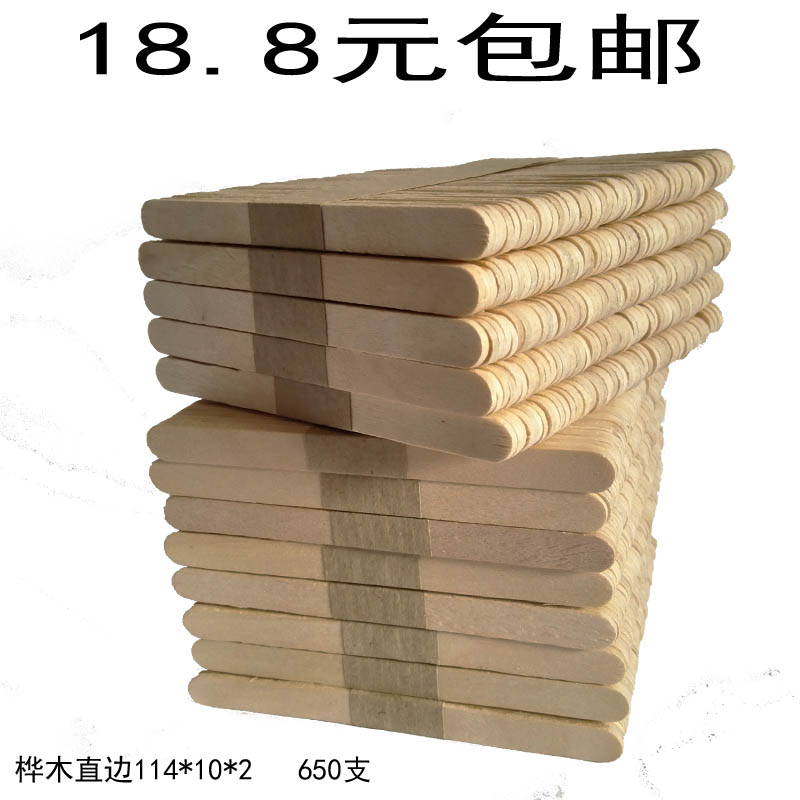 雪模型冰糕棒小木diy幼儿益智