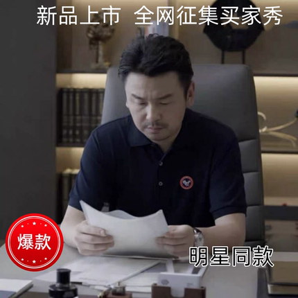 雷佳音明星同款短袖t恤男女大鹅POLO衫休闲商务刺绣翻领上衣潮牌