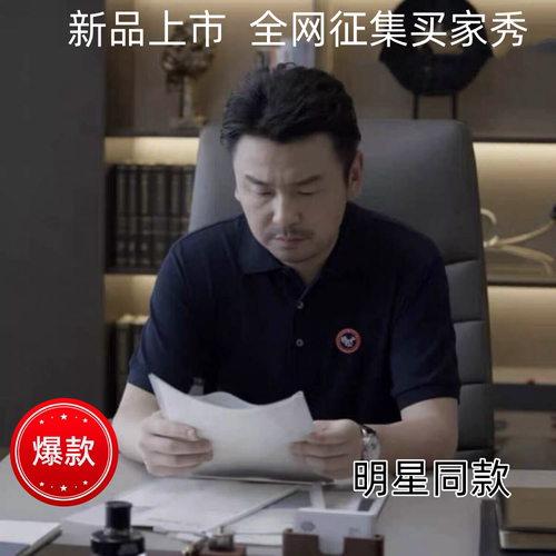 加拿大明星同款大鹅polo衫